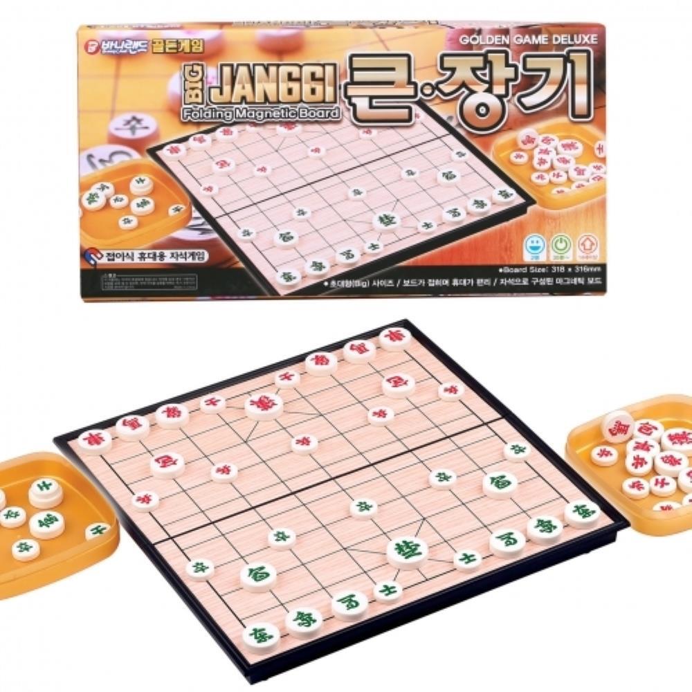 [바니랜드] 골든게임 자석 큰장기 13,800원
