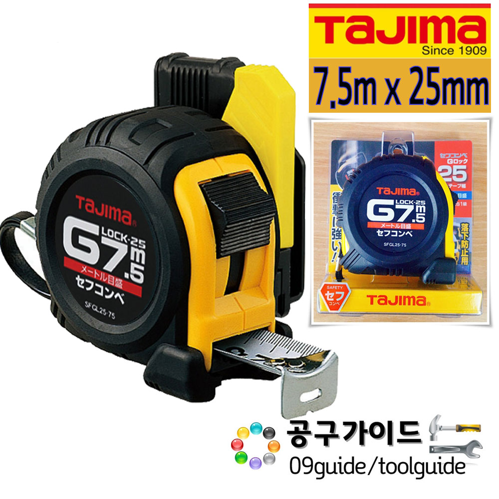 타지마 줄자 SFGL25-75BL 25,300원