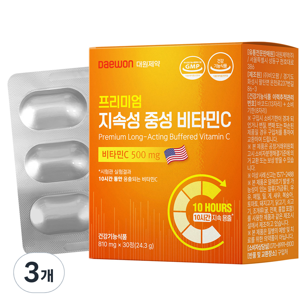 대원제약 프리미엄 지속성 중성 비타민C 24.3g 25,200원