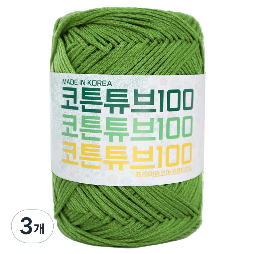 털실나라 코튼 튜브 100 뜨개실 250g 40,500원