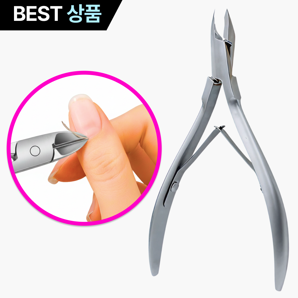 루브론 엣지핏 PRO 전문가용 큐티클 네일 니퍼 17,900원