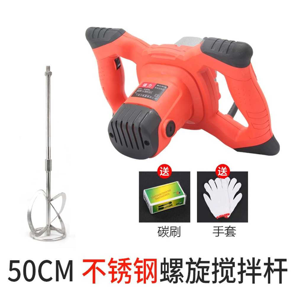 교반기 거치대 스탠드 시멘트 믹서 고정 홀더 드릴 페인트 지지대 브라켓 67,700원