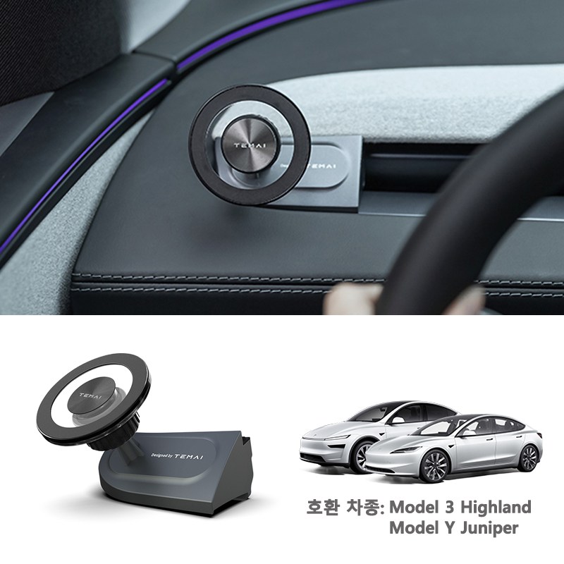 TEMAI 테슬라 모델Y 주니퍼/모델3 하이랜드 계기판 자석 차량용 핸드폰 휴대폰 거치대 대시보드 스탠드, 테슬라 전용, 1개 29,800원