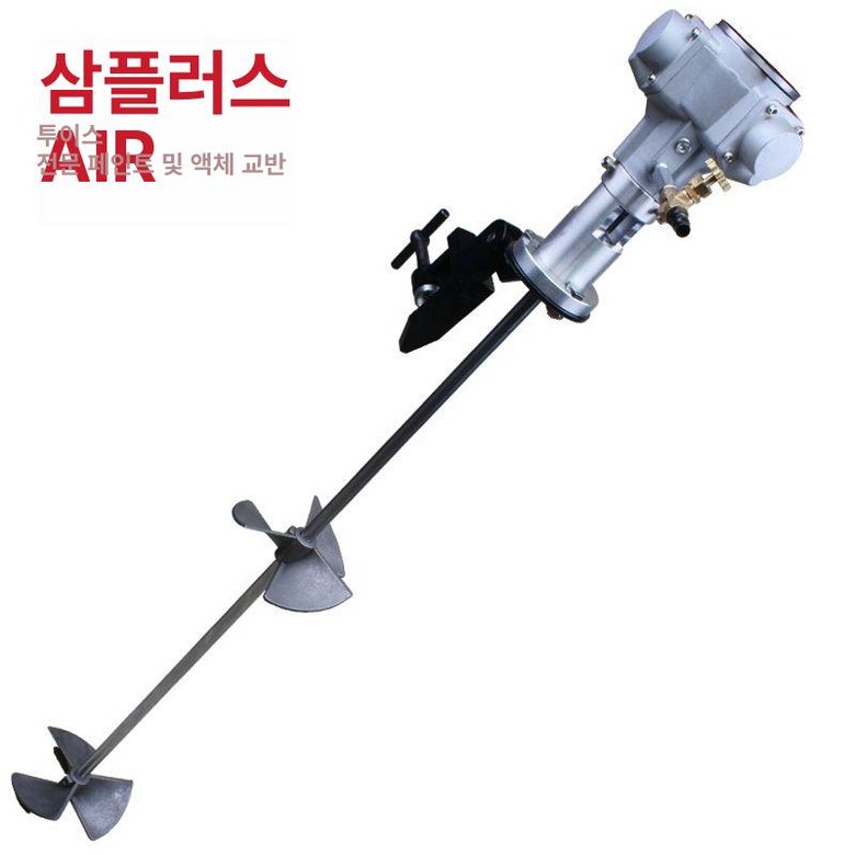 공압 방폭 교반기 공압실린더 믹서기 상품 높이 조절 176,400원