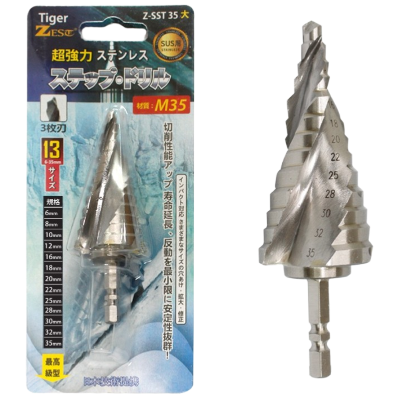 스텝기리 초강력3날 스텐용 스덴 스텝드릴, 1개 38,000원