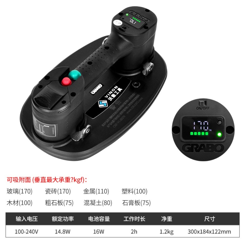 에어펌프형 흡착기 흡입판 전동 대리석 유리 아크릴 타일 대형티비 공사 강력한 힘 188,600원