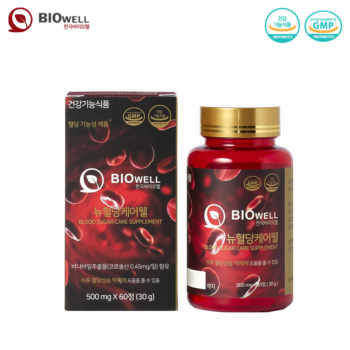 한국바이오웰 뉴혈당케어웰 혈당케어 식후 혈당 관리 바나바잎 추출물, 60정, 1개 15,900원
