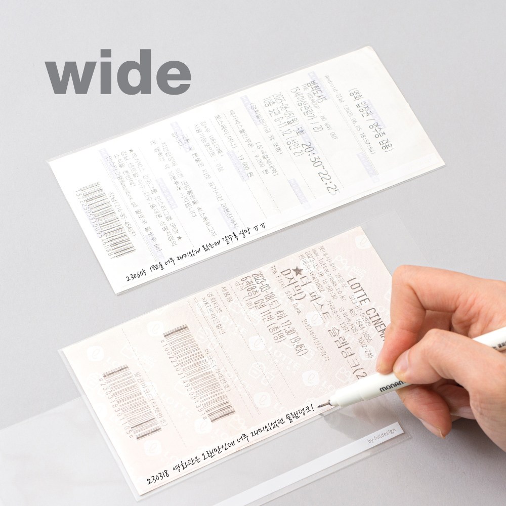 메모리 포켓 와이드 v.2 티켓보관바인더 티켓스크랩포켓 스티커보관 4,600원
