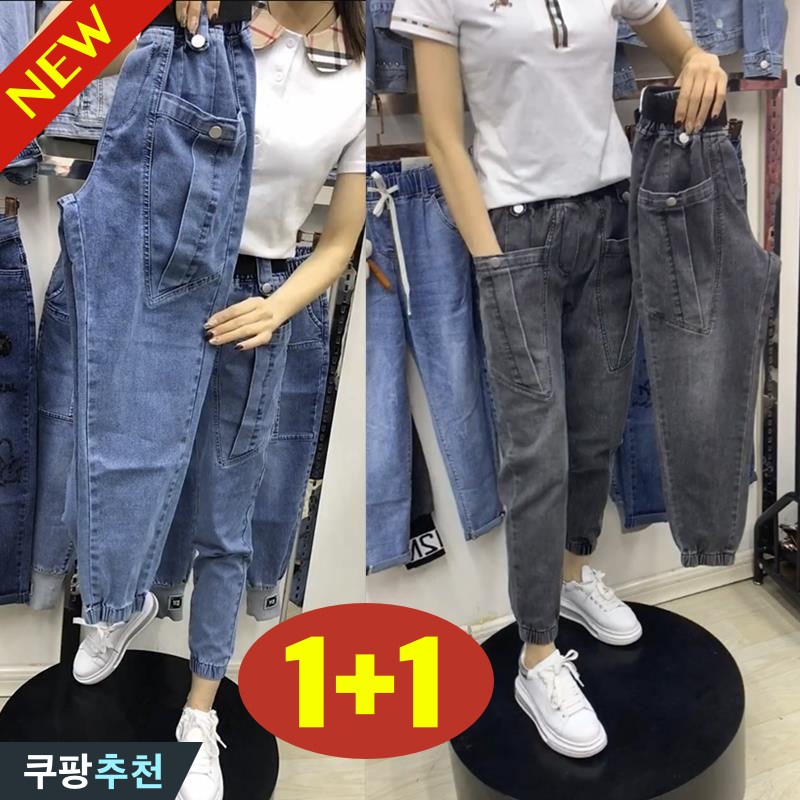 (25년 신상) 80kg까지 빅사이즈 1+1 여성 하이웨이스트 카고 조거팬츠 배기 팬츠 9부 데님팬츠 편한 통바지 날씬해보이는 패션 버튼 포켓 허리 밴딩 디자인 3xl 청바지 29,790원