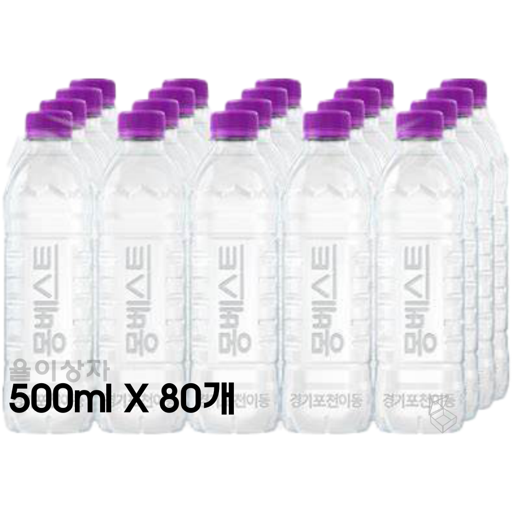 몽베스트, 위드어스 무라벨(무/유라벨 랜덤발송) 28,900원