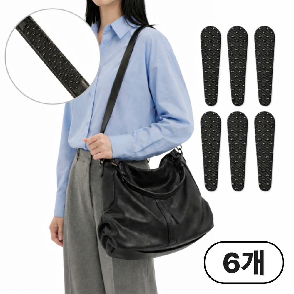 루엔티 탄탄고정 가방끈 흘러내림방지 패드 9,400원