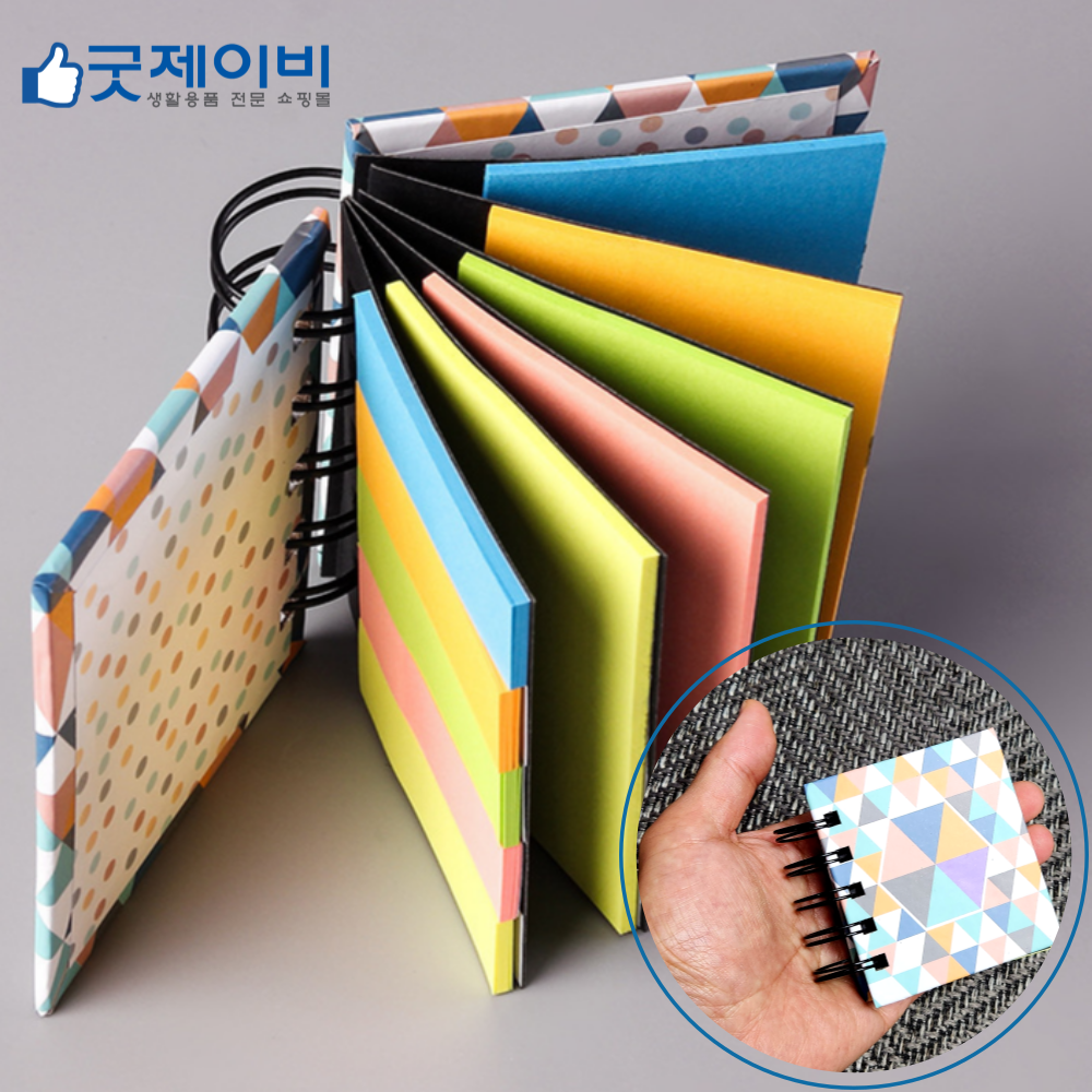붙이는 포스트 북 접착식 메모지 수첩 다양한 사이즈 스티커 노트, 현재가 5,270원