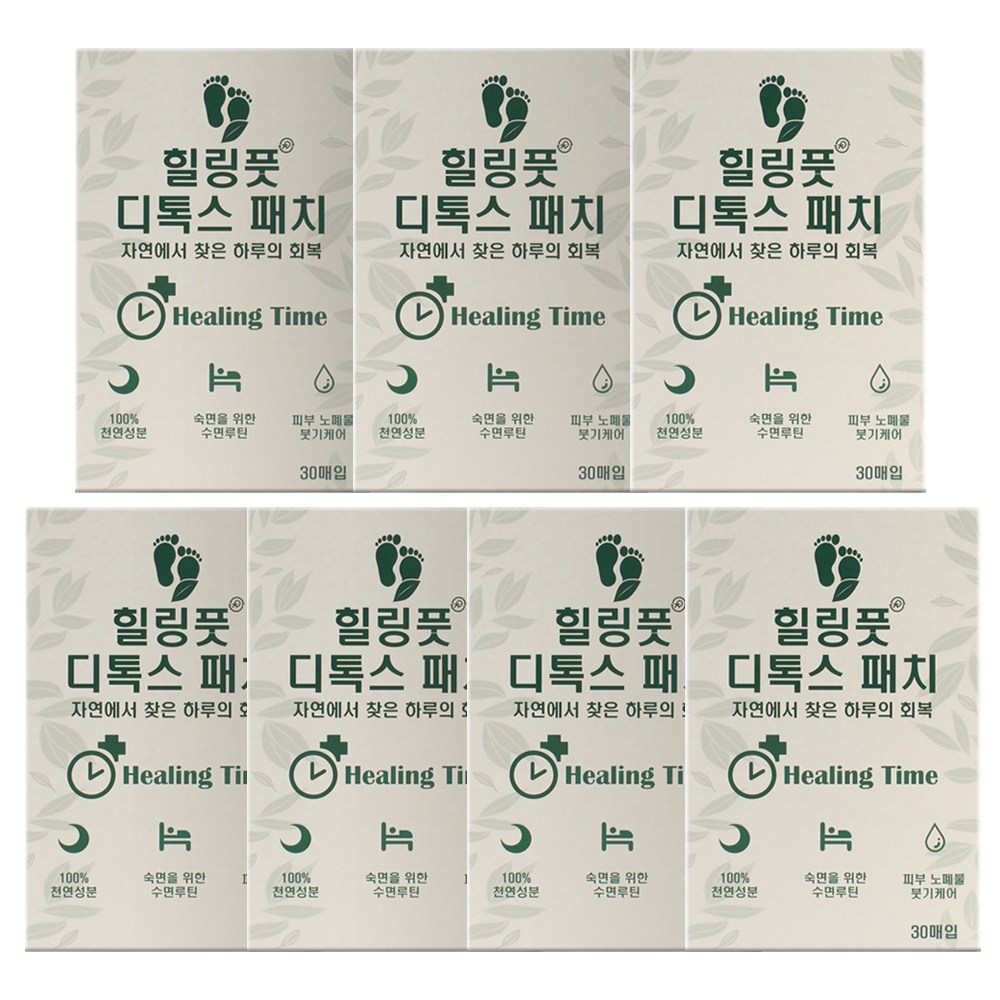 국내생산 정품 힐링풋 디톡스패치 원기수액 힐링패치 목초 수액 발바닥패치, 7박스, 30매 128,940원