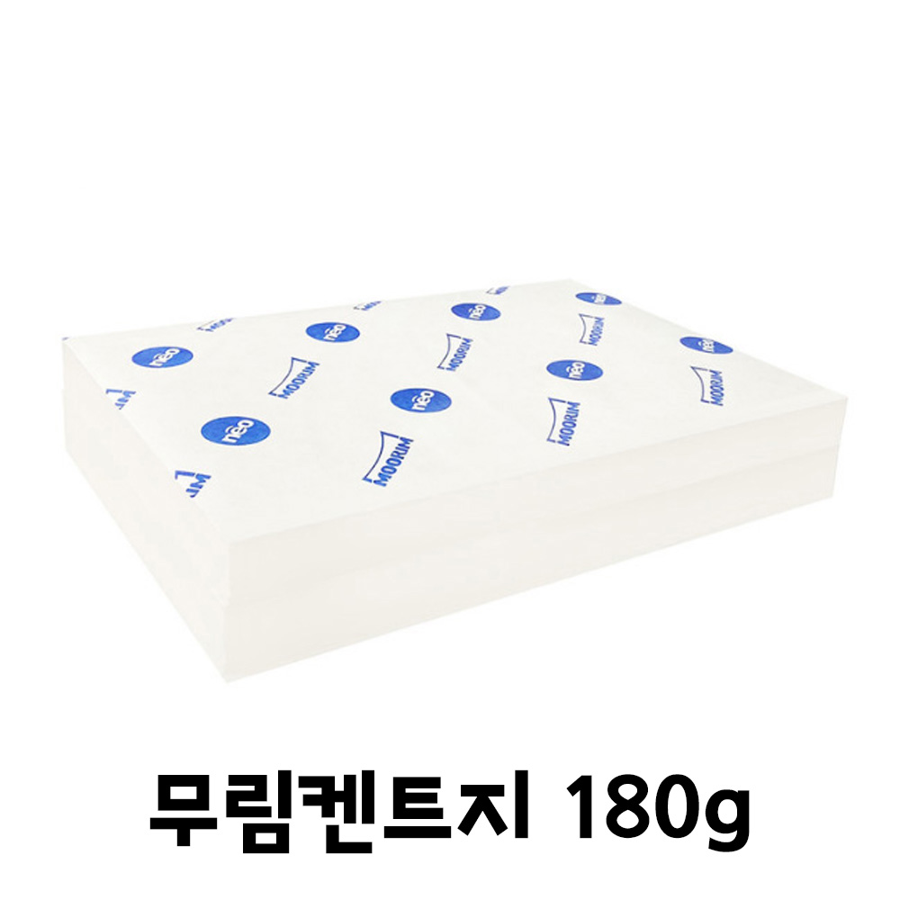 무림 도화지 켄트지 종이 180g  전지 2절 4절 5절 8절 16절 A3 A4 A5 B3 B4 문구story 47,000원
