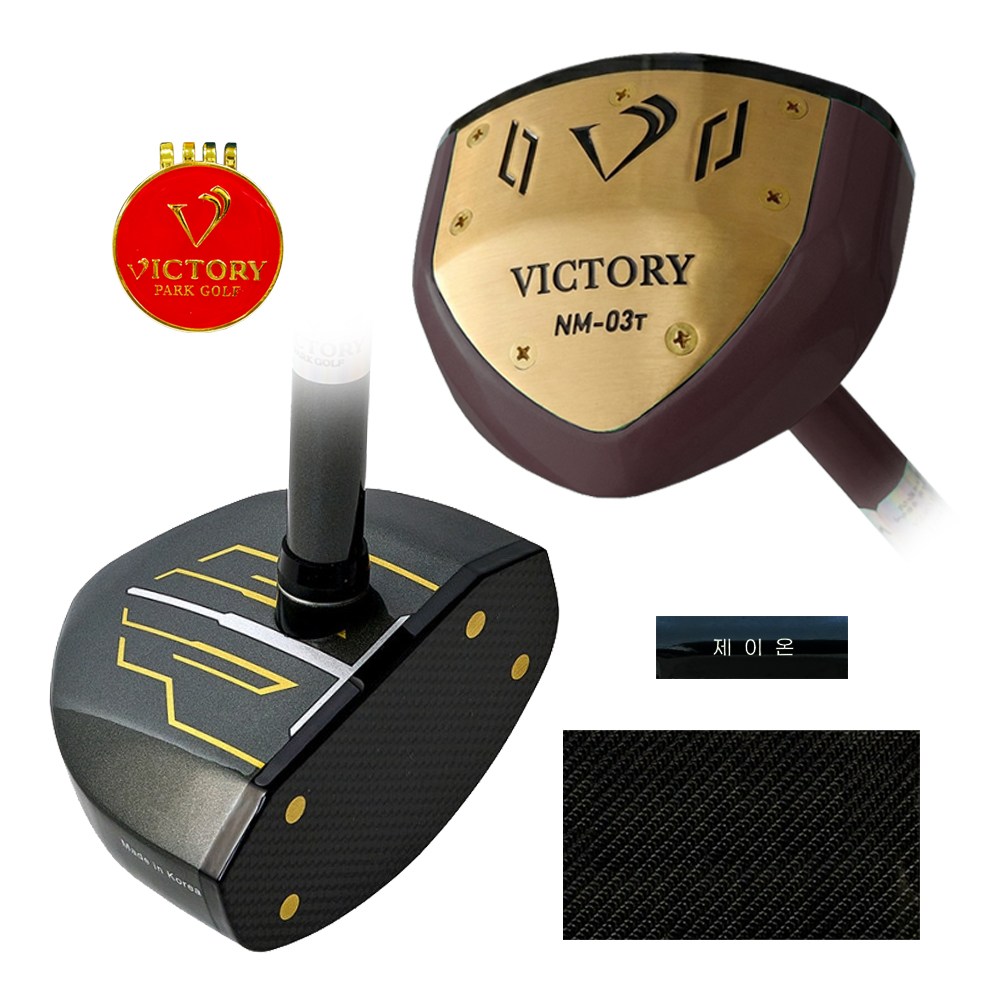 빅토리 파크골프채 NM-03t 국내산 단풍나무 헤드 더블 바이스 구조 경량 샤프트 입문자용 380,000원