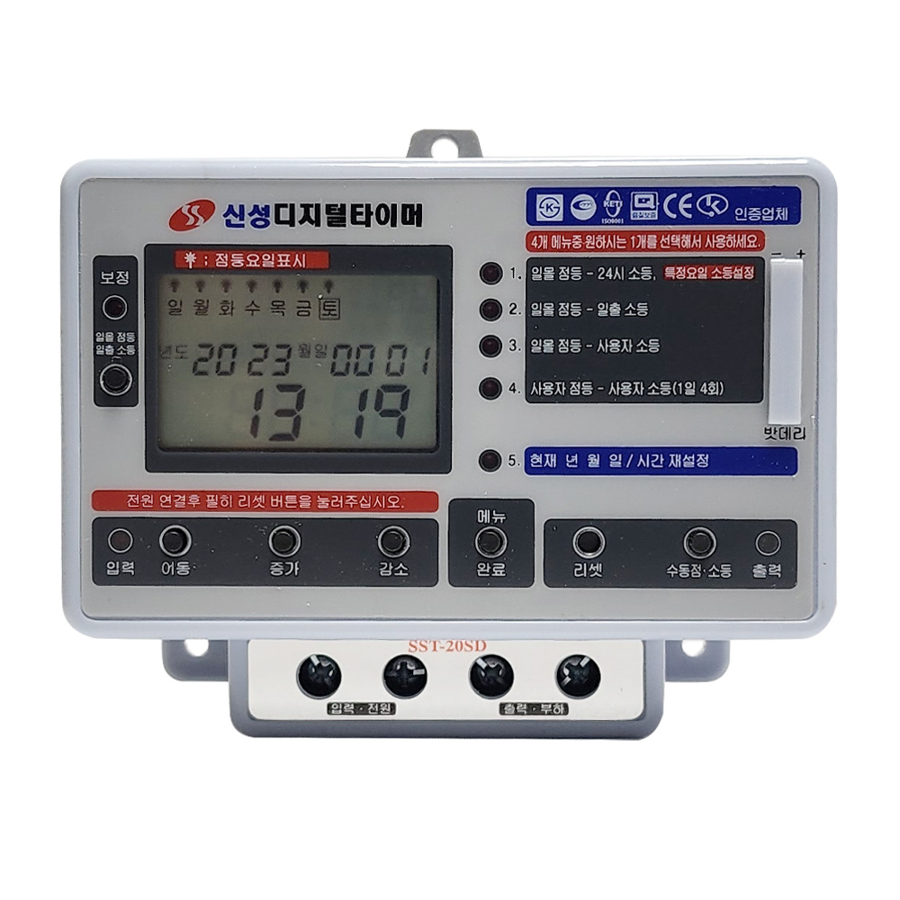 다마가_ D-SST-20SD 신성계전 전자식 타이머 스위치 판넬용 27,500원