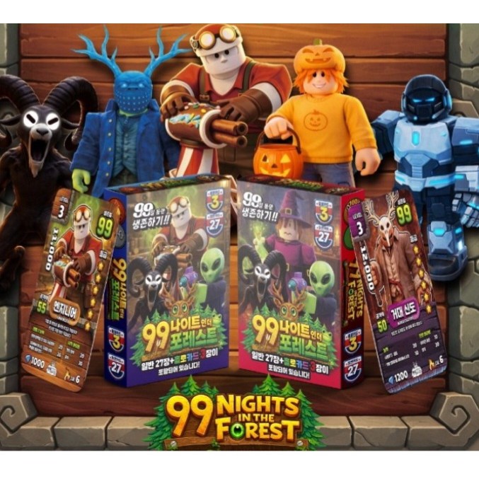 99 나이트 인 더 포레스트 홀로그램 카드 12팩 29,000원