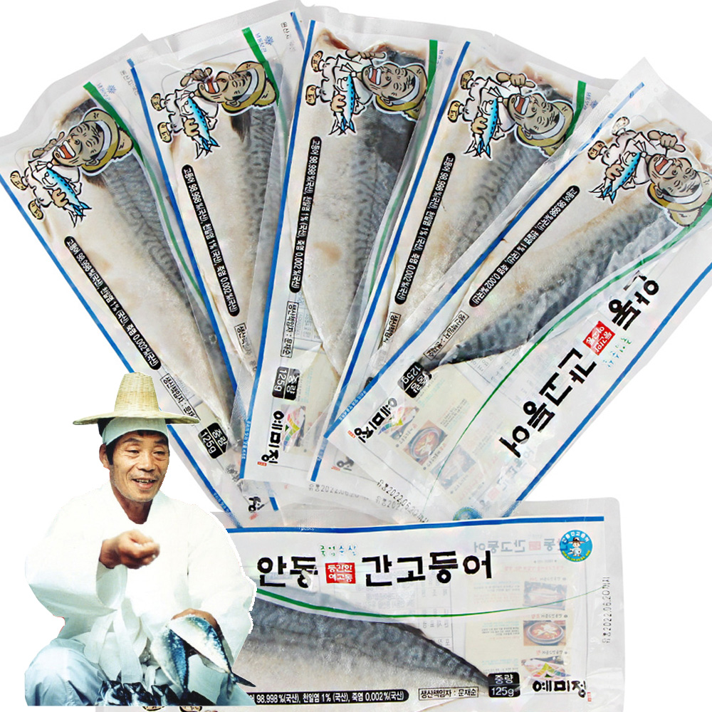 안동 간고등어 이동삼 명인 자반 국내산, 5개, 안동 간고등어(80g 이상) 13,900원