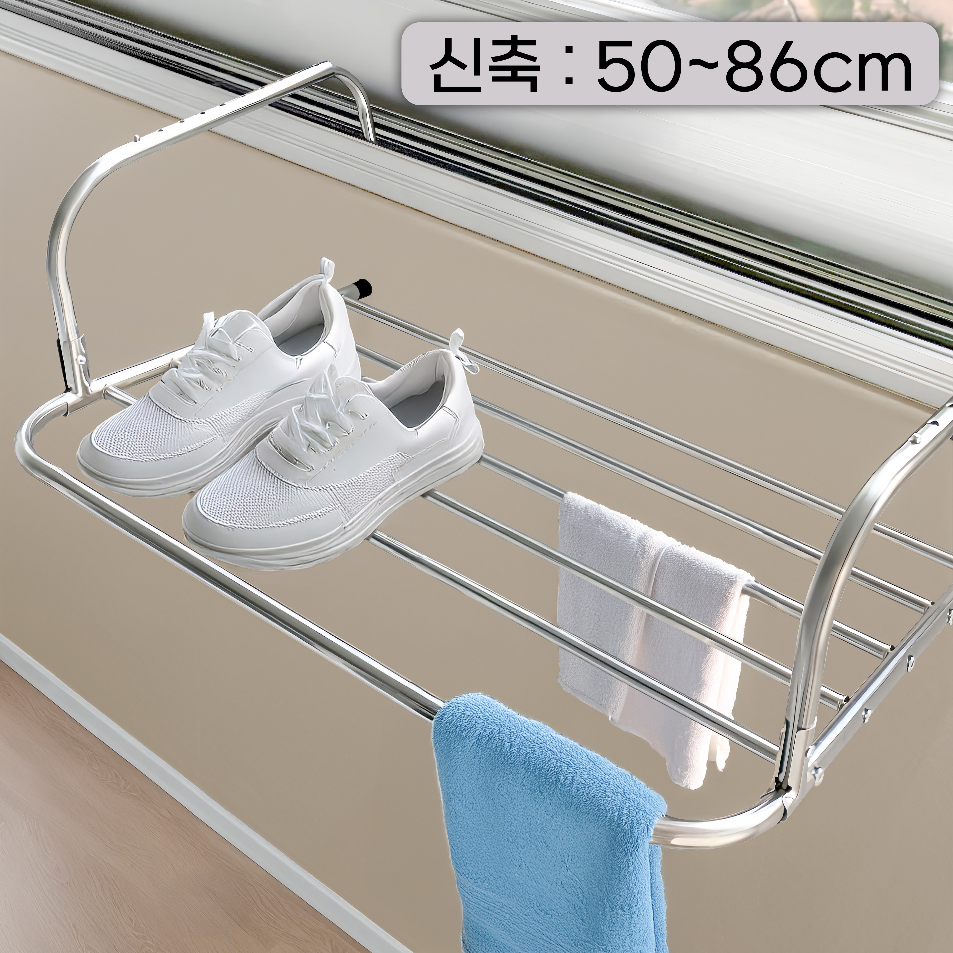 코지스 원룸 빨래건조대 미니 수건건조대, 실버 28,300원