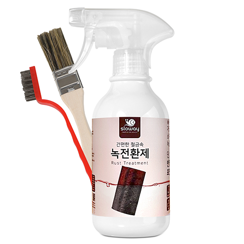 슬로웨이 녹전환제 300ml + 브러쉬 + 붓 세트 17,760원