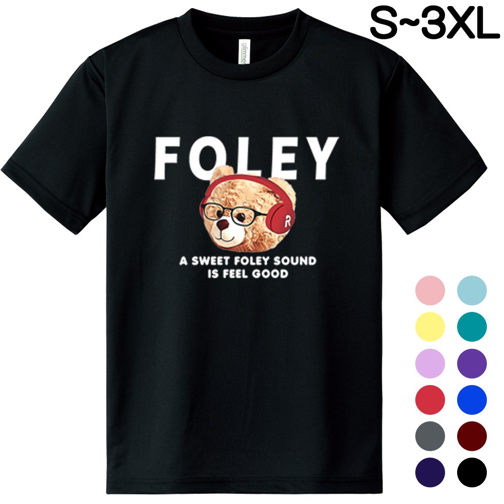 폴리베어 쿨론 면 반팔티셔츠 남성 빅사이즈 반팔티 남자티셔츠 여성반팔티 여자반팔티셔츠 남여공용 기능성티셔츠 곰돌이 쿨티셔츠 14,900원