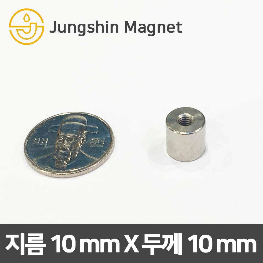 정신자석 초강력 네오디움자석 홀더자석 아이볼트 포함, 1개 3,500원