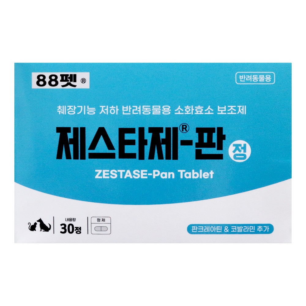 제스타제 38,000원