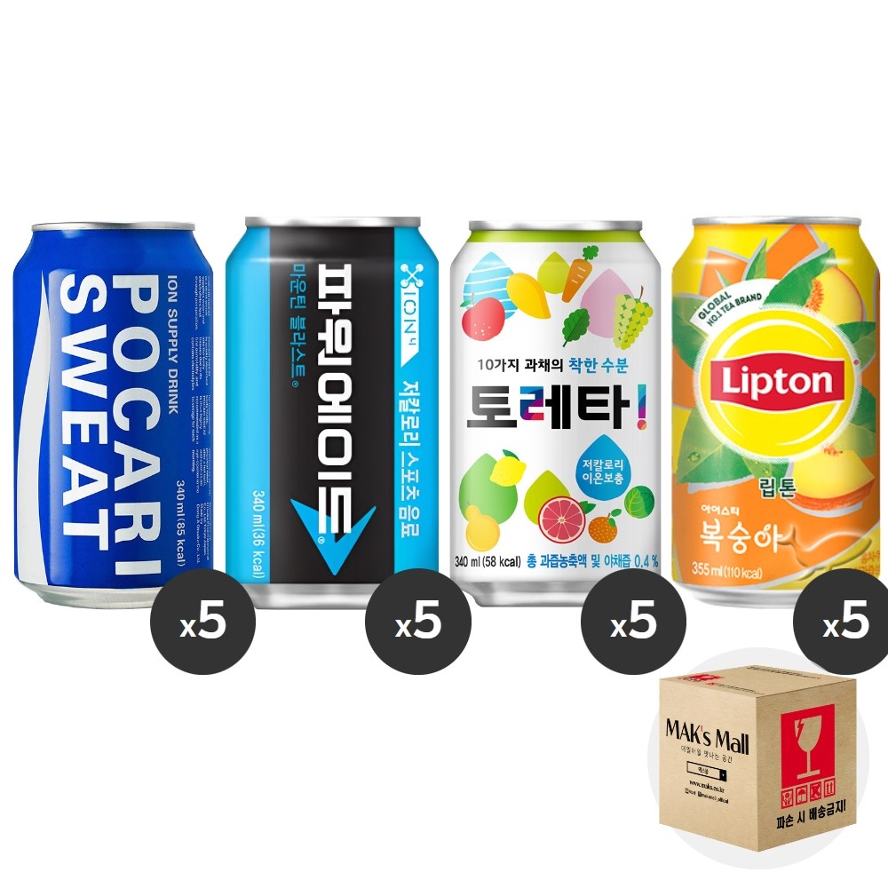[막스] 혼합세트 355ml 20입(포카리스웨트5 파워에이드5 토레타5 립톤5) 15,900원