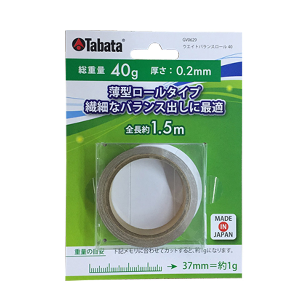 타바타 스윙웨이트 밸런스 납테이프 GV-0629 8,400원