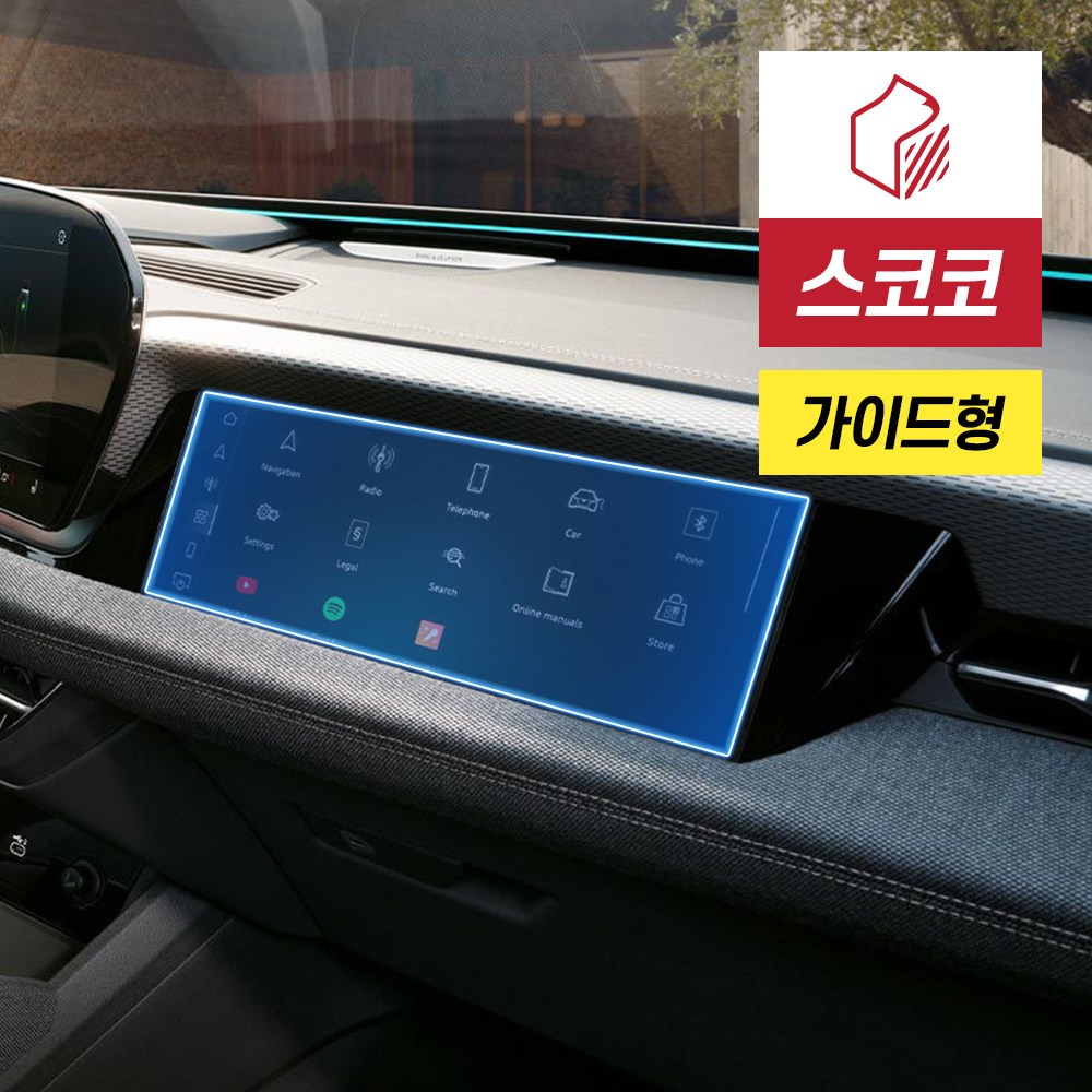 아우디 더 뉴 A6 이트론 GH 조수석 디스플레이 액정보호필름 지문방지 저반사 9,000원