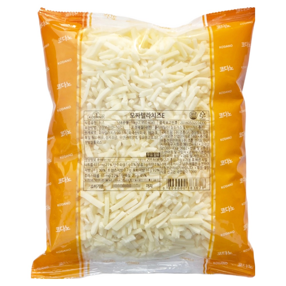 코다노 모짜렐라치즈 E 자연치즈 100% 슈레드 피자치즈, 2.5kg, 5개 138,500원