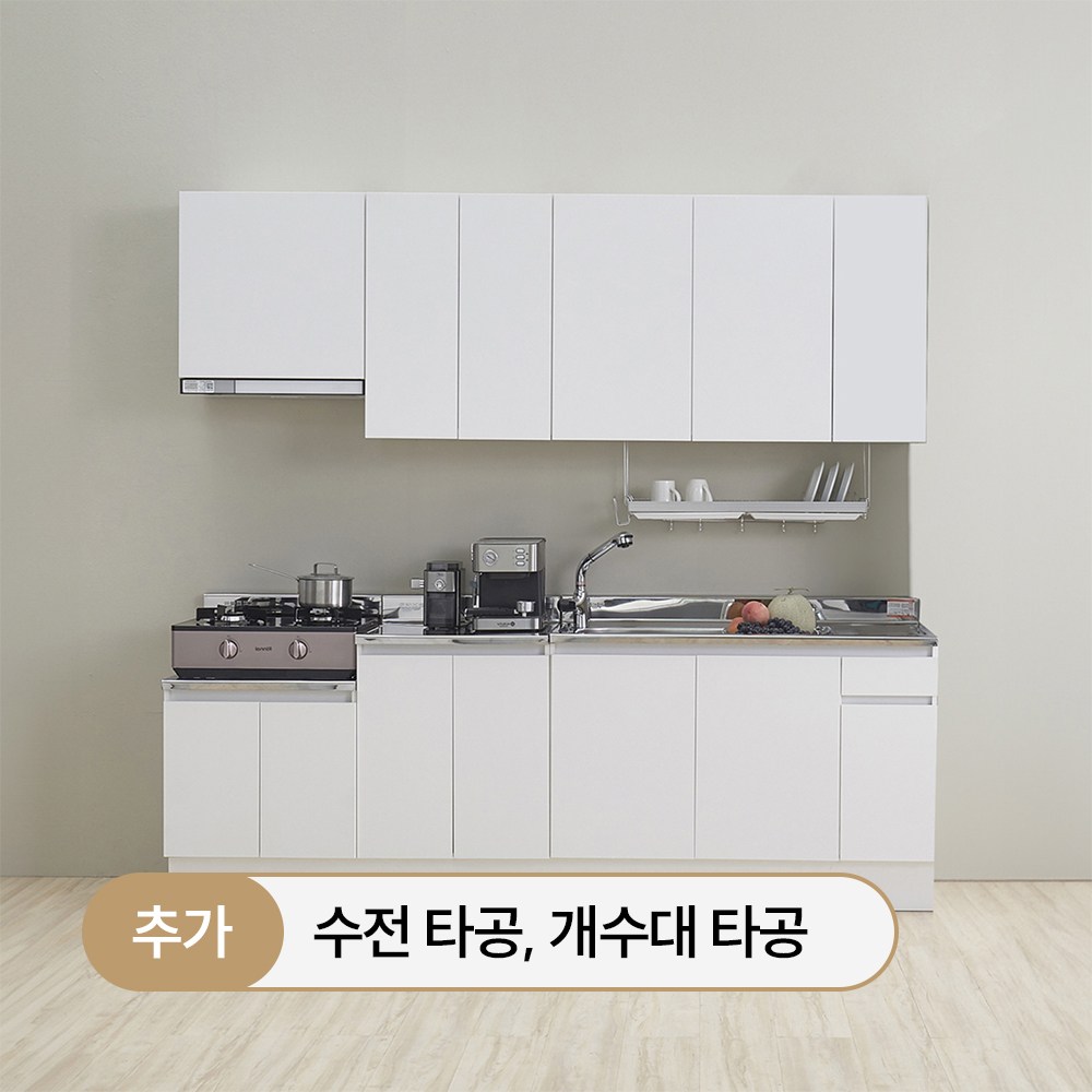 헤이어집 싱크대 A세트, 13 A-1200개수대화이트(점보볼/좌)+수전개수대타공 623,000원