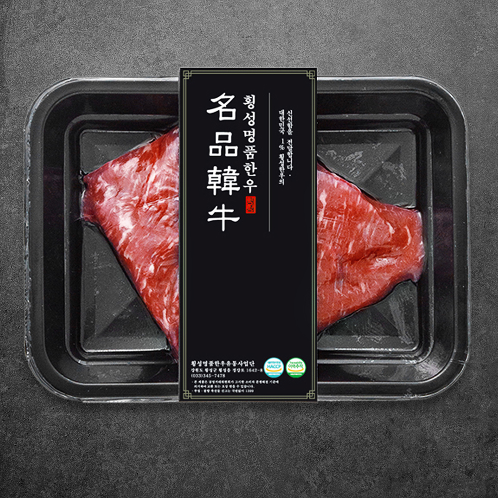 횡성한우 1등급 양지 국거리용 (냉장) 23,990원