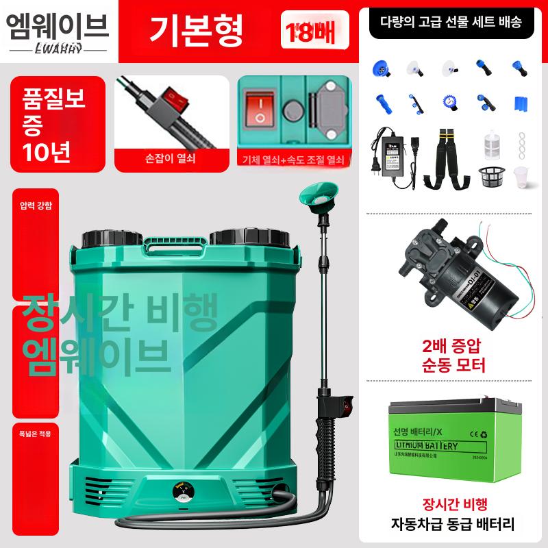 충전식 농약분무기 전동 3WBD20L 살포기 자동 압축 분무기 배낭형 40,200원
