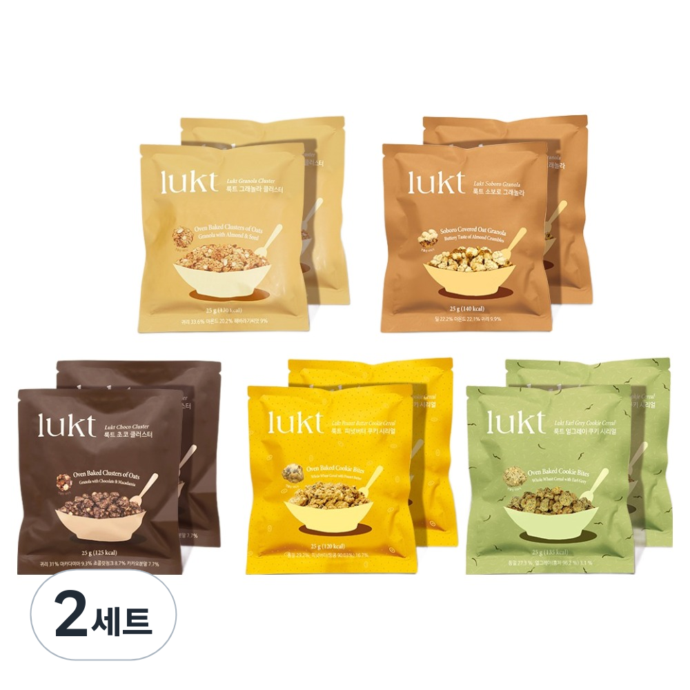 LUKT 그래놀라 베스트팩 시리얼 5종 x 2p 세트 250g 54,000원