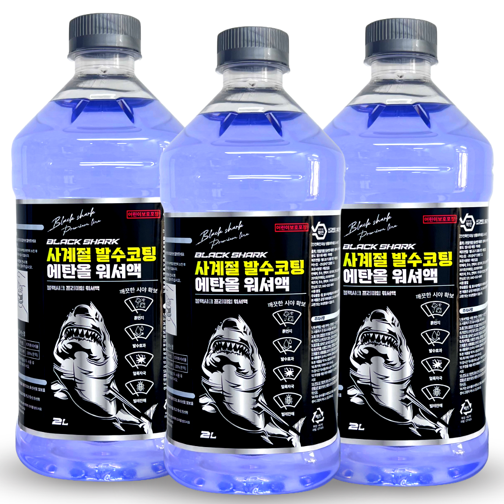 블랙샤크 프리미엄 사계절 발수코팅 워셔액 12,800원