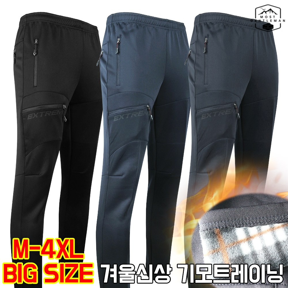 모스트젠틀맨 WFD203기모스판트레이닝 겨울 기모 스판추리닝 활동복 운동복 작업복 생활복 12,800원