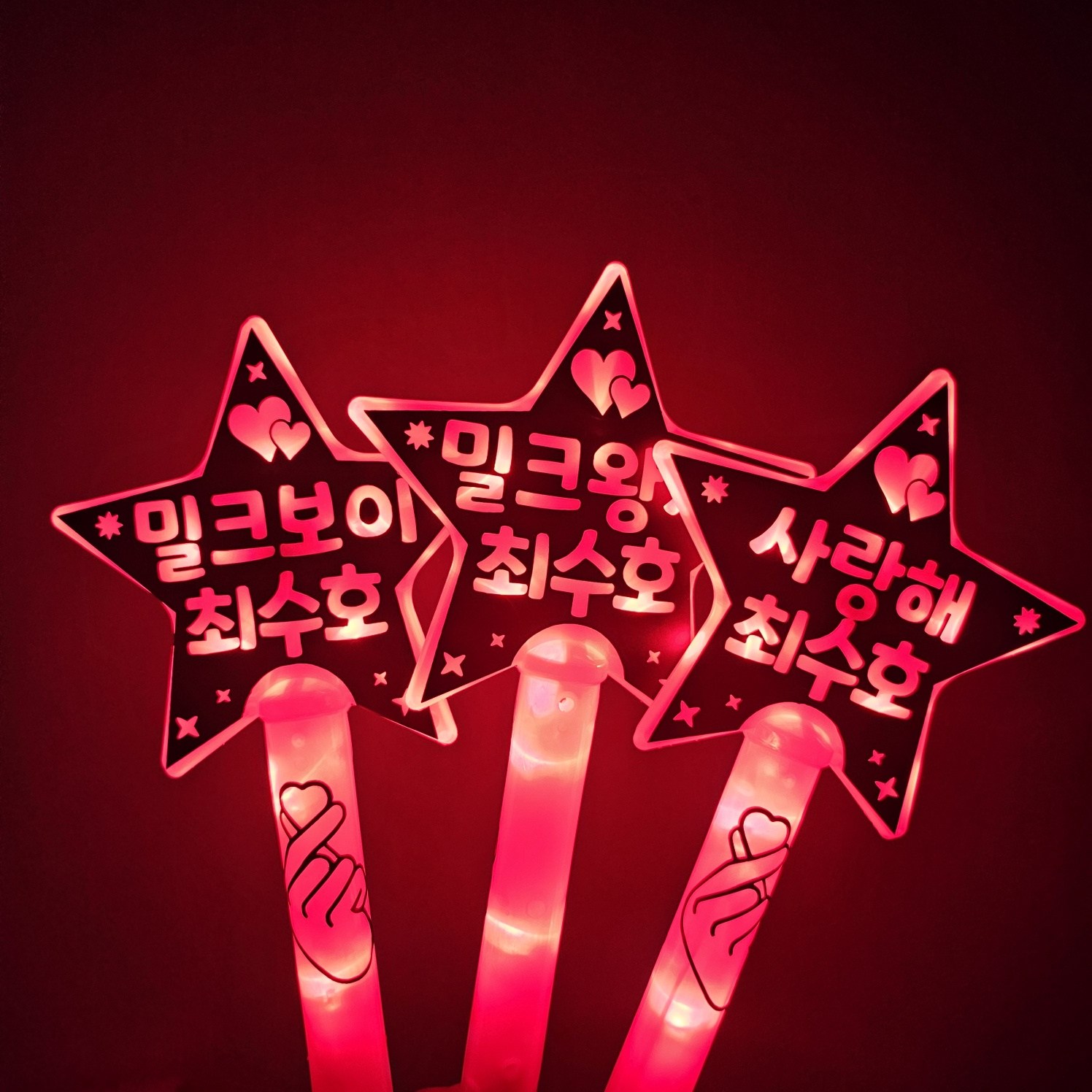 최수호 콘서트 LED 별봉 응원봉, 빨강 9,500원
