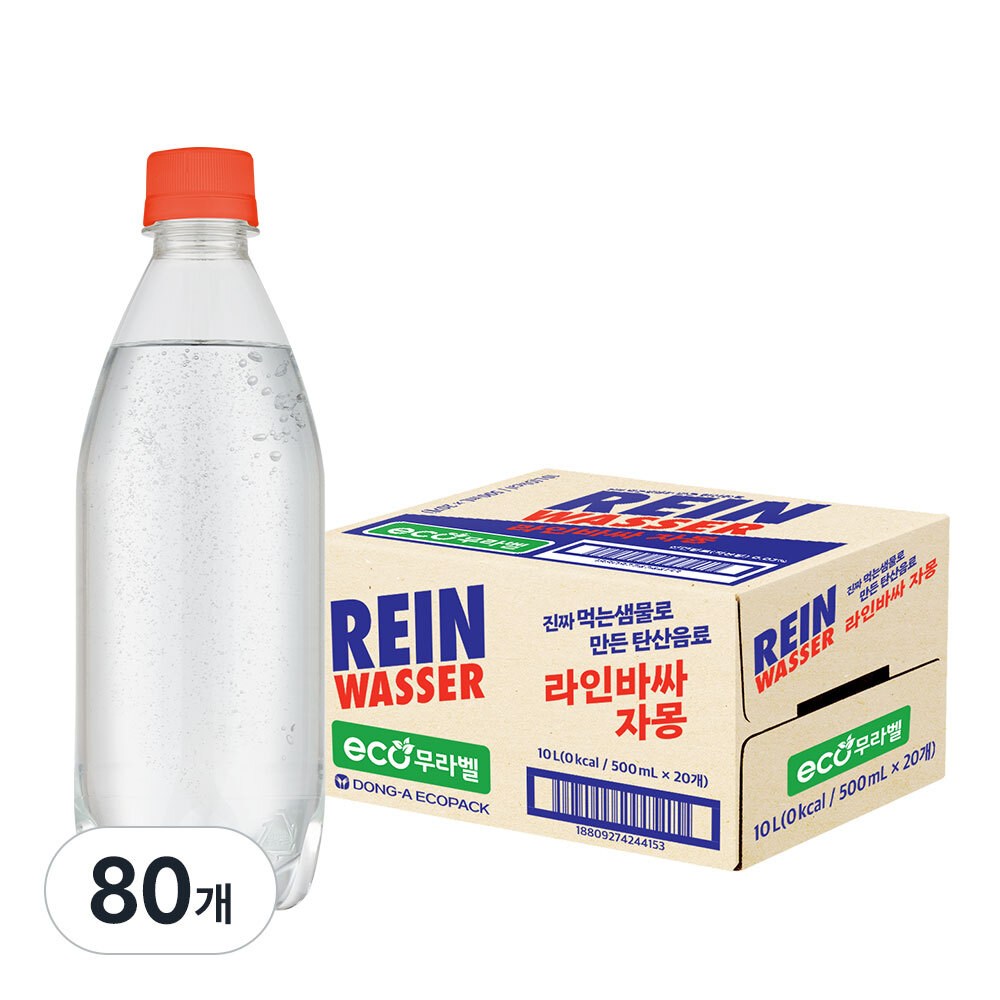 동아오츠카 라인바싸 탄산수 500ml pet 자몽 1박스 26,190원