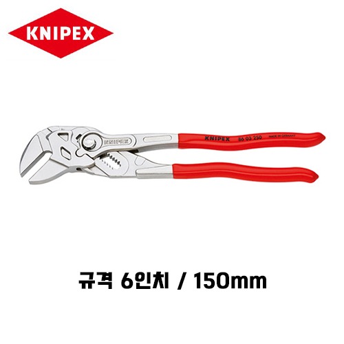 크니펙스 플라이어 렌치 150mm (86 03 150 SB) 85,470원
