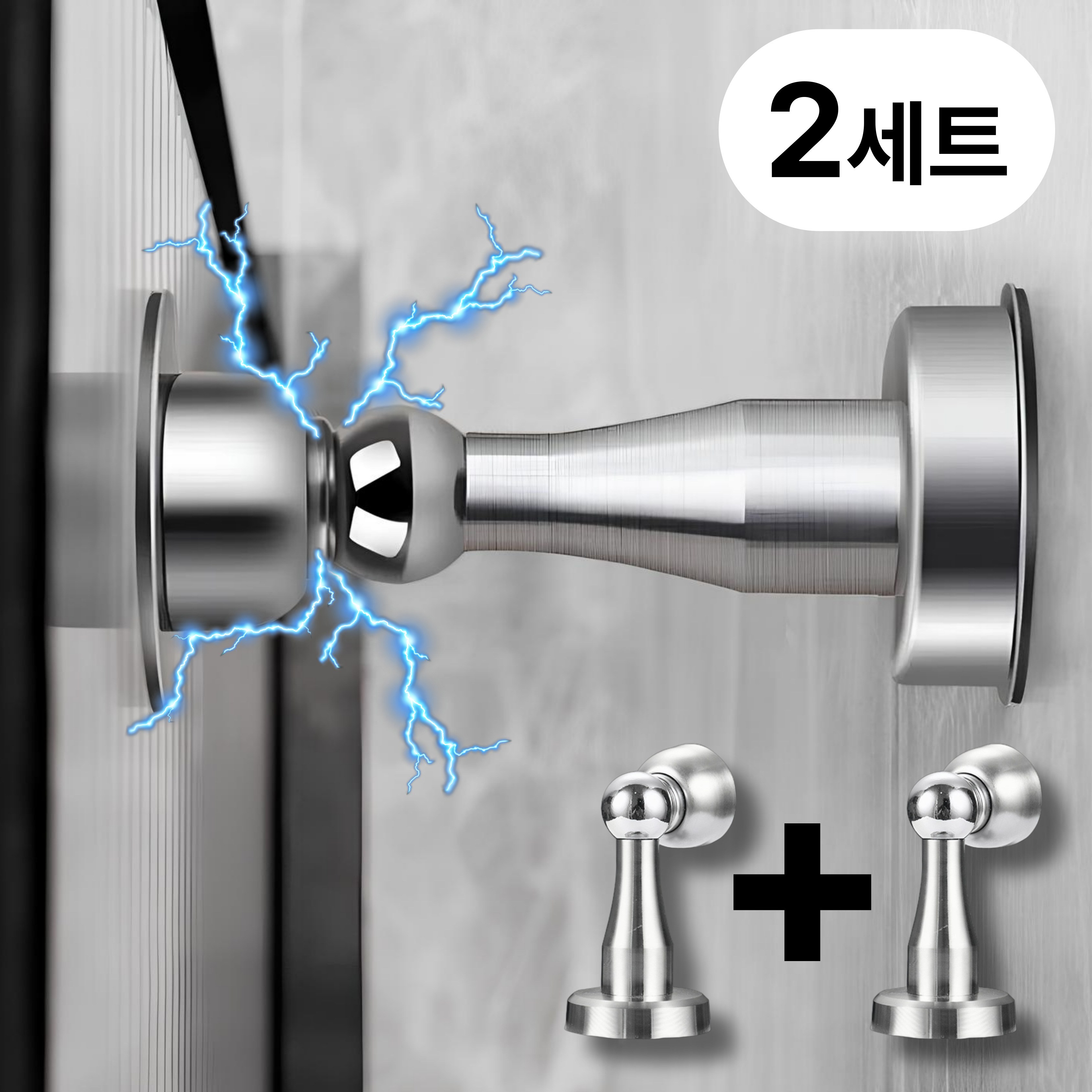 프라임그래피 초강력 무타공 자석 방문 도어스토퍼 9,900원