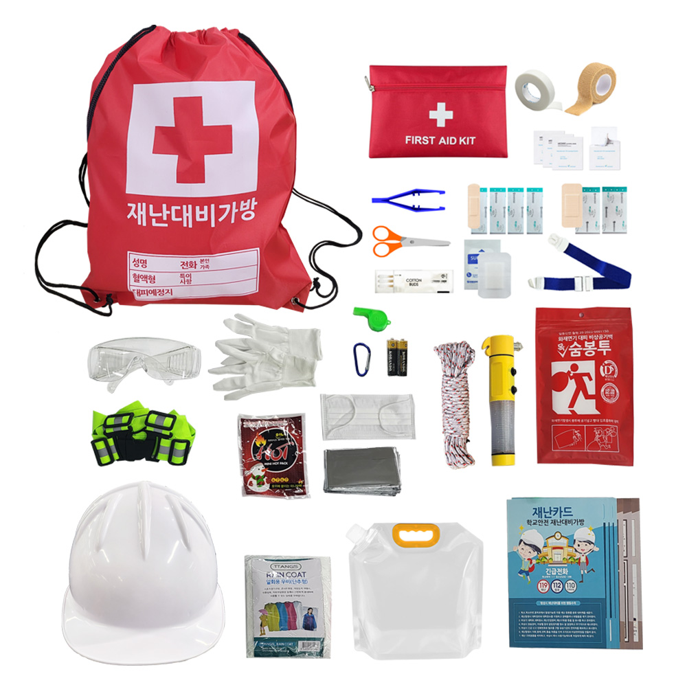 학생 안전 실습용 재난가방 응급 생존가방 키트 28종 34,500원