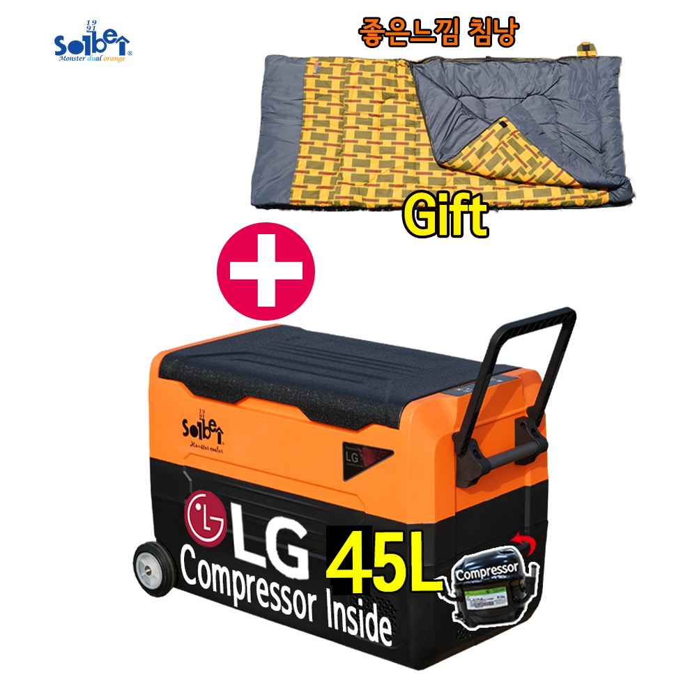 [솔베이 32주년 기념 특별할인+선물] 몬스터 듀얼 오렌지 LG 컴프레셔 45L DC12V 24V 차량용 냉장고 대용량 캠핑 냉장고냉동고, 오렌지 519,000원