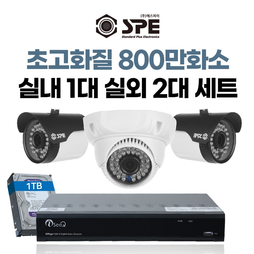 800만화소 (4k) 4채널 국산 고급 CCTV 풀세트 1TB포함 /패키지 자가설치 478,000원