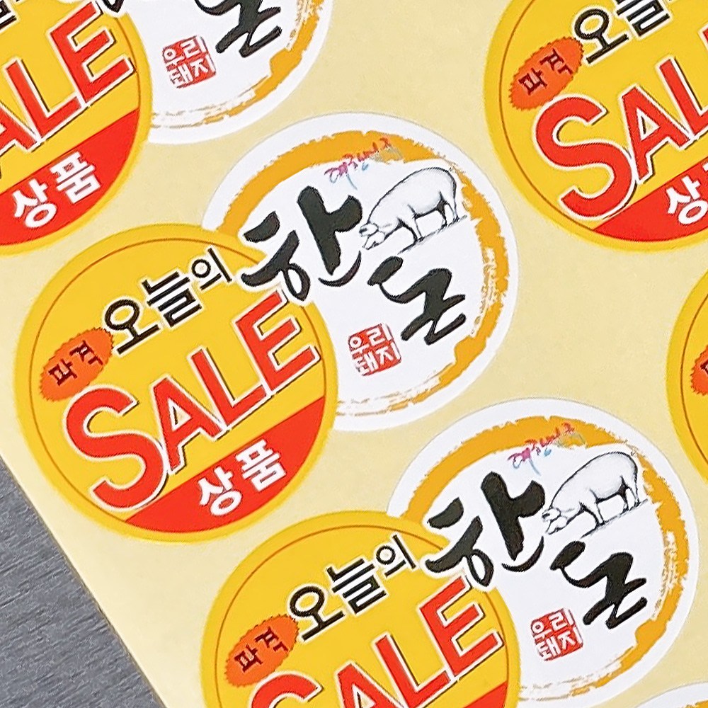 세일 수입 명품 정육 스티커 모음 500매 정육점 고기포장 부위별 금박 홀로그램등 다양한 스티커, 500개, 혼합색상 12,900원