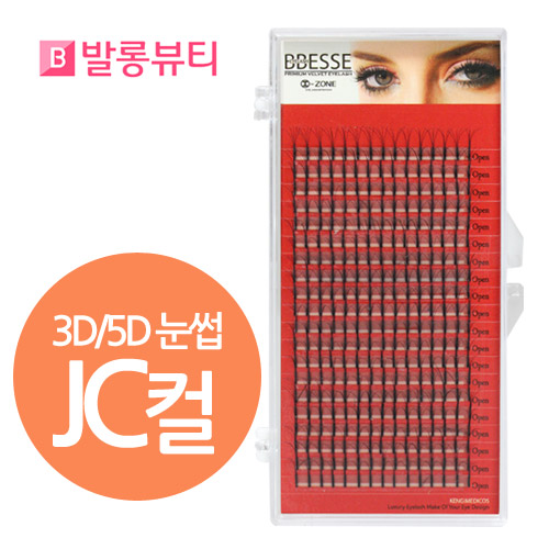 빼쎄  러시안볼륨래쉬 3D 5D 눈썹 인조 속눈썹 13,000원
