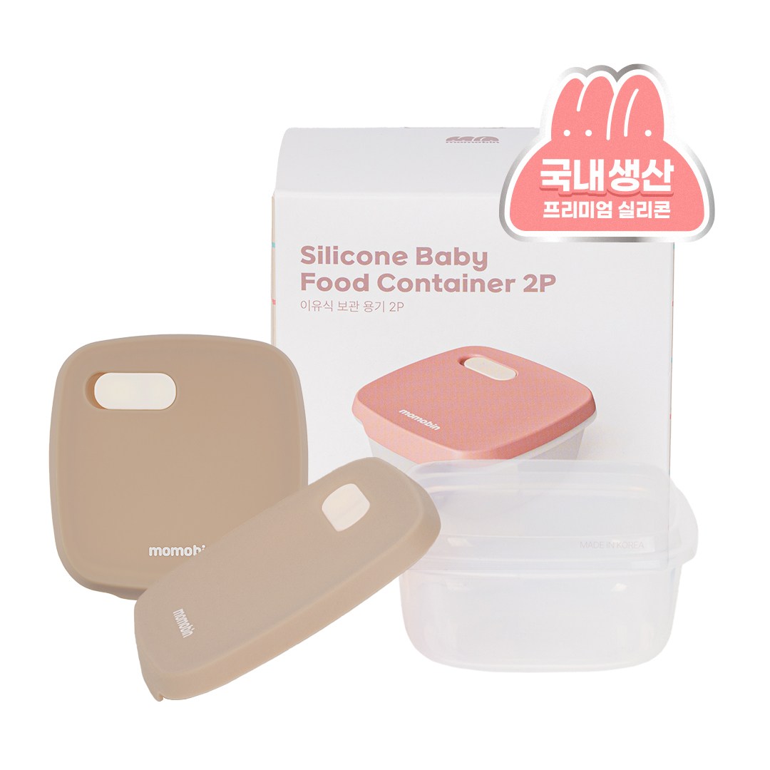 모모빈 실리콘 이중 밀폐 이유식 보관 용기 소분용기 이유식용기, 1세트, 모카 무스, 370ml 13,090원