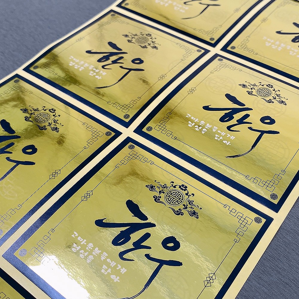 한우 정육 스티커 모음 500매 정육점 고기포장 부위별 금박 홀로그램등 다양한 스티커, 500매 18,900원