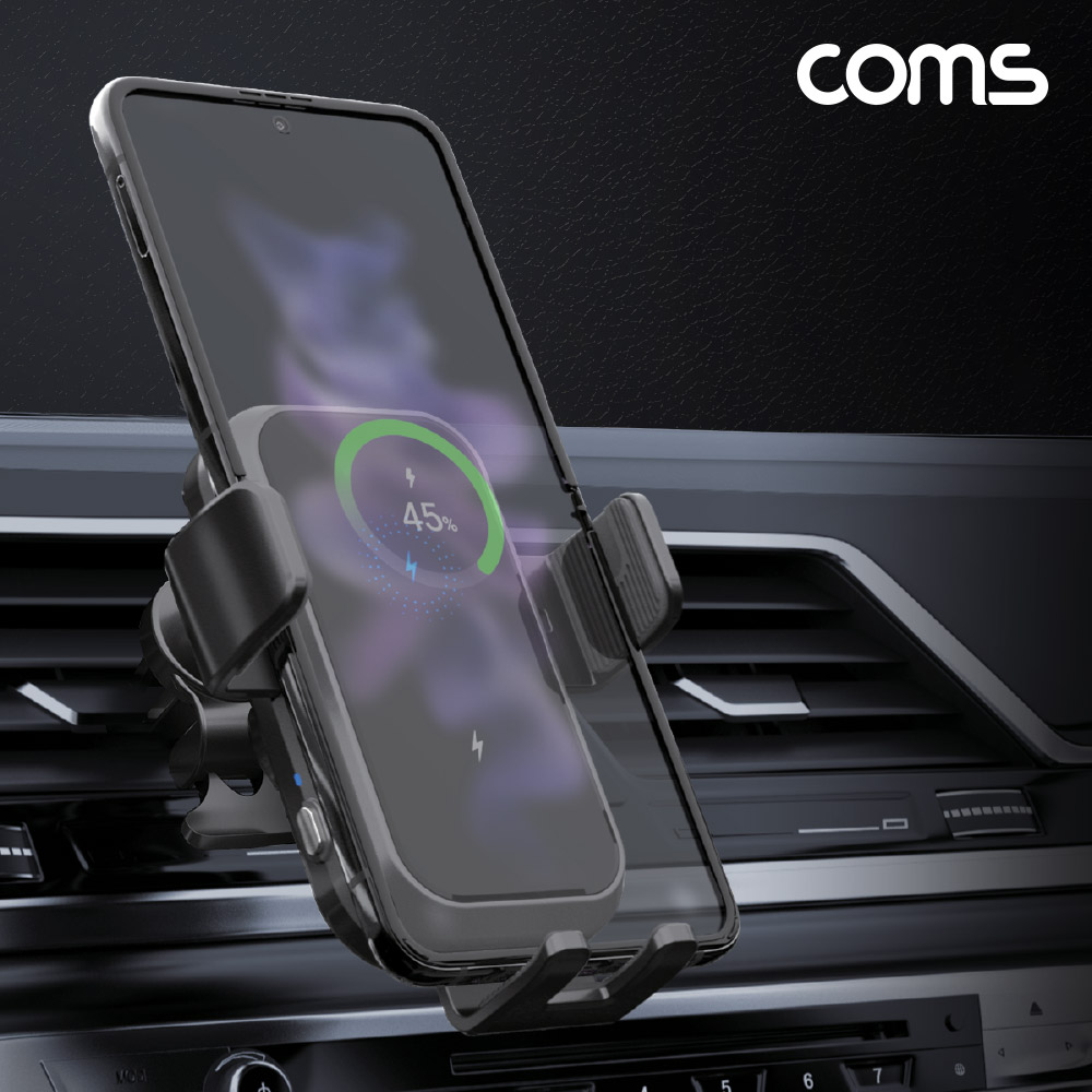 Coms 차량용 고속 무선 충전기 15W 듀얼코일 3중 잠금 거치대 고속충전 시가잭포함 IP455 32,300원