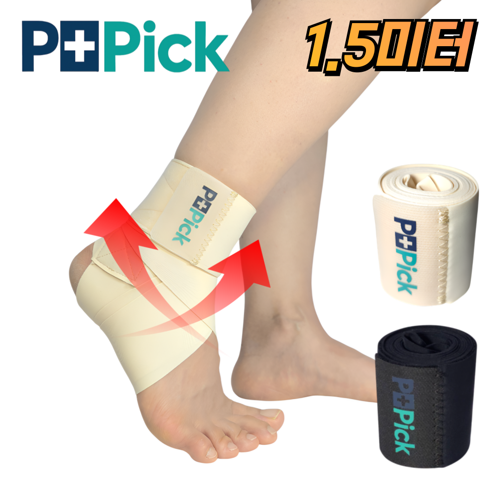 피티픽 얇은 발목보호대 테이핑 러닝 축구 1.5미터 물리치료사 Pick 좌우겸용, 블랙, 2개 54,000원